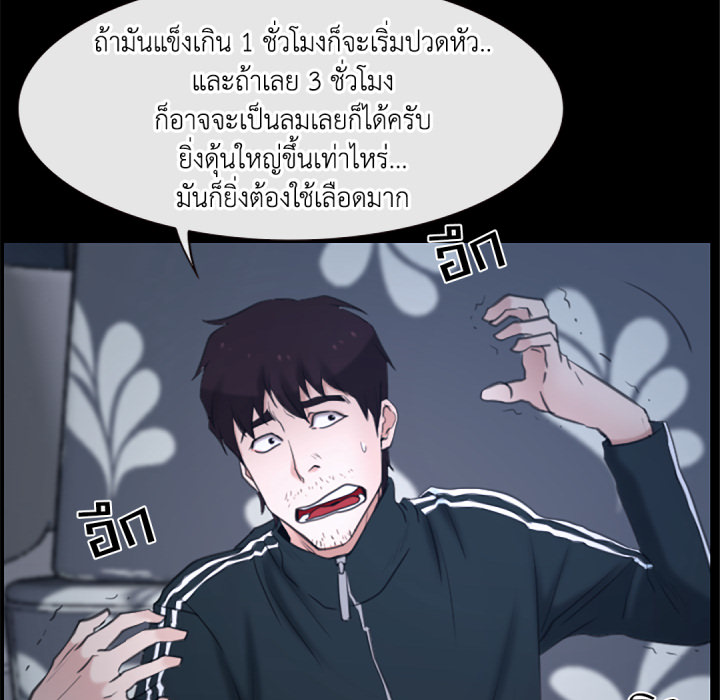 หน้า 87