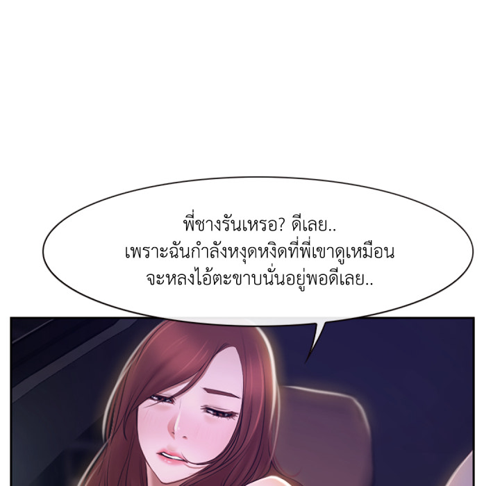 หน้า 106