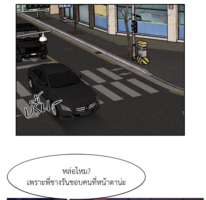 หน้า 113