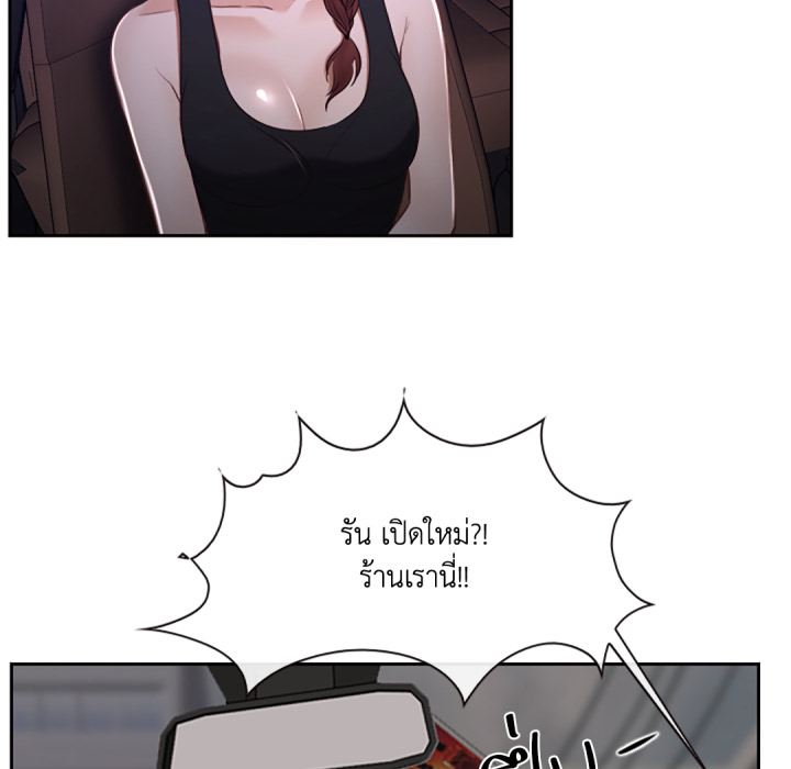 หน้า 119