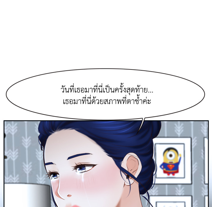 หน้า 67