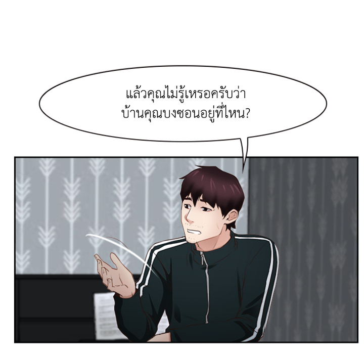 หน้า 73