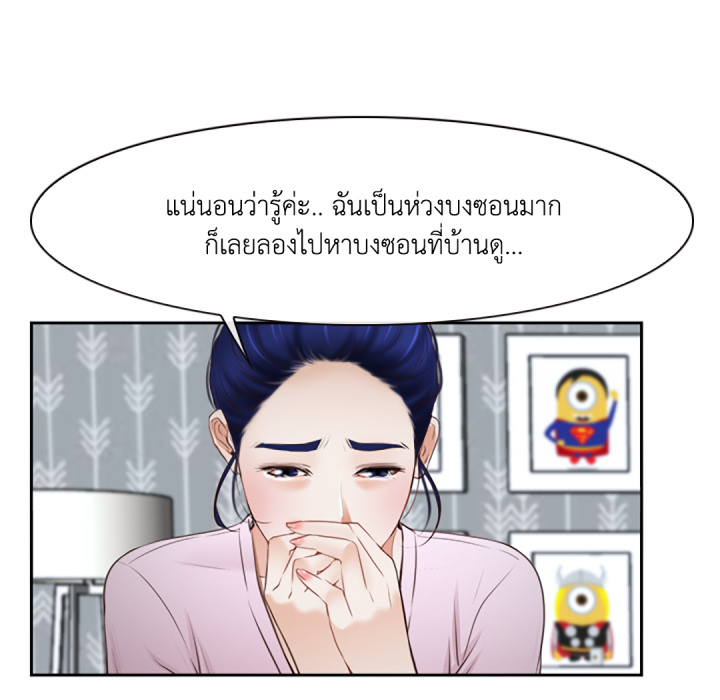 หน้า 74