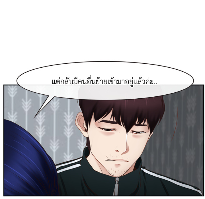 หน้า 75