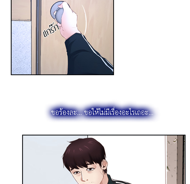 หน้า 79