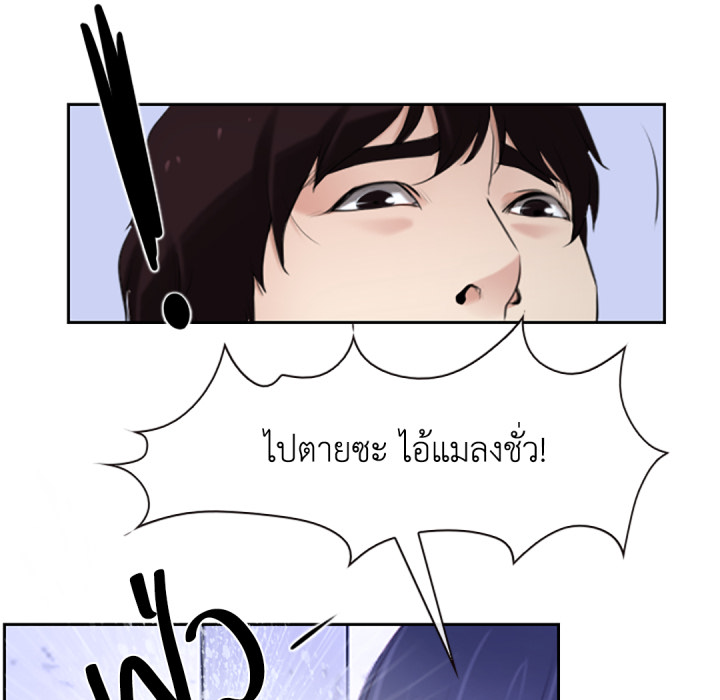 หน้า 81