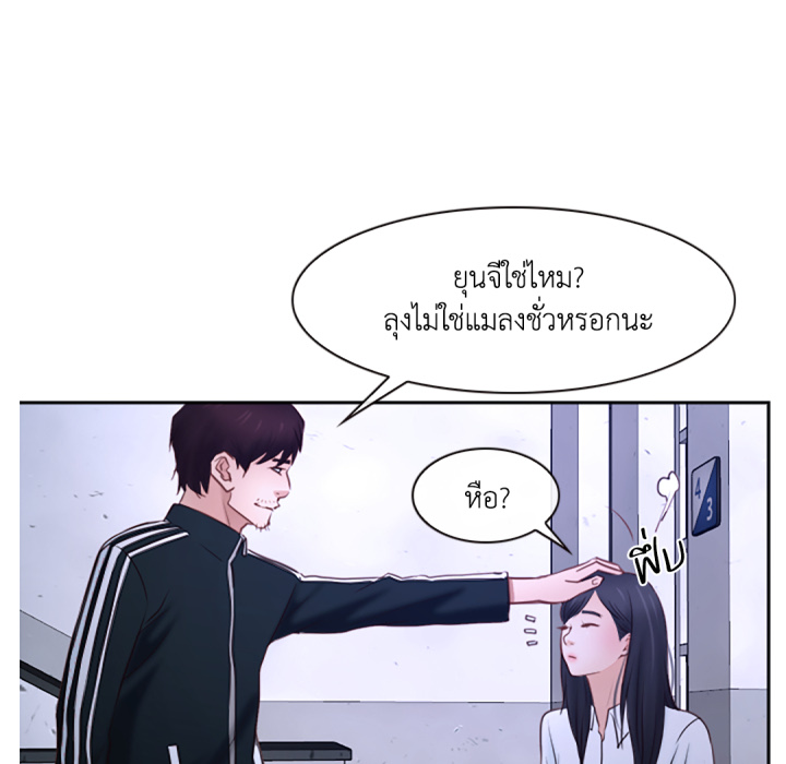 หน้า 86