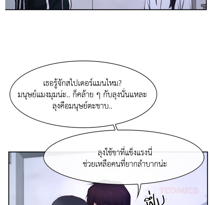 หน้า 87