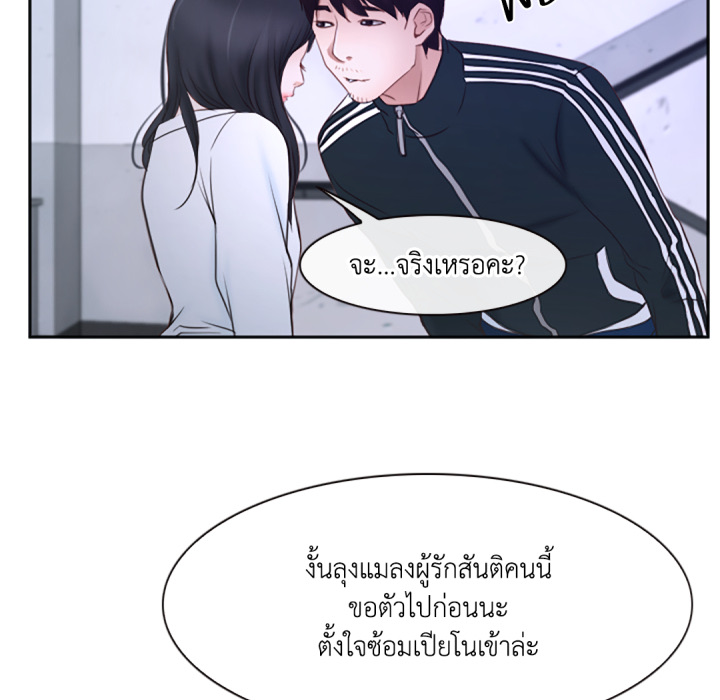 หน้า 88