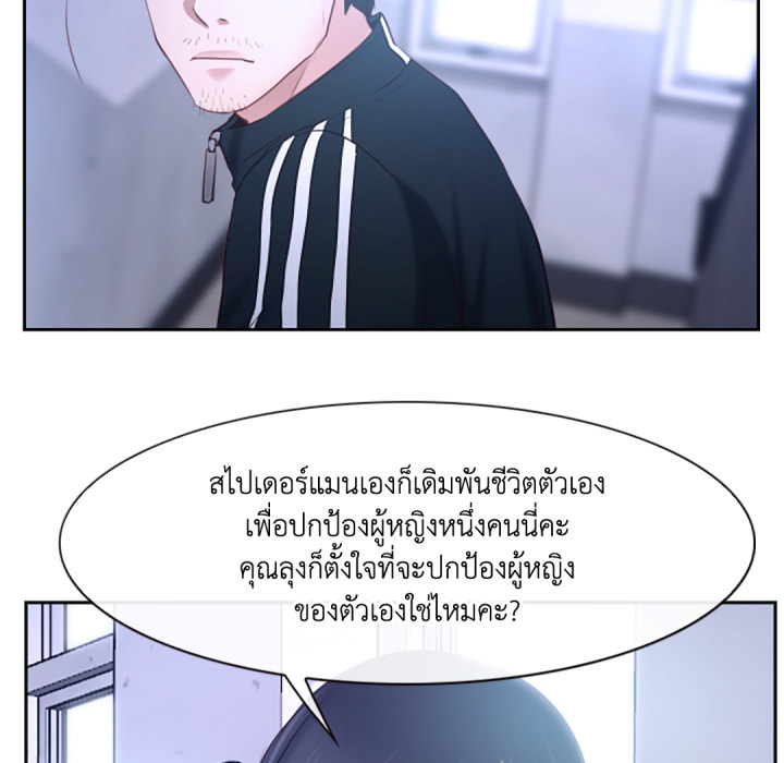 หน้า 92