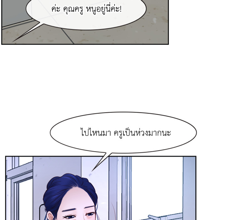 หน้า 97