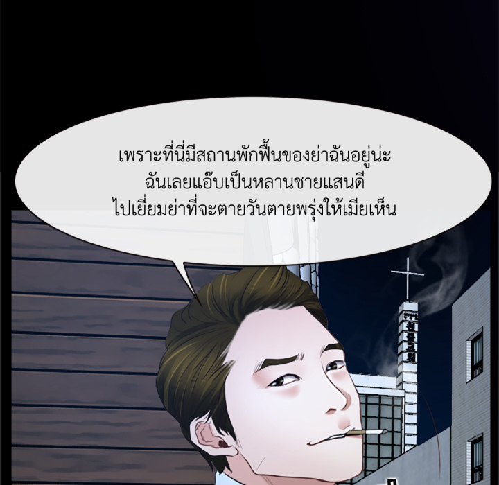 หน้า 108