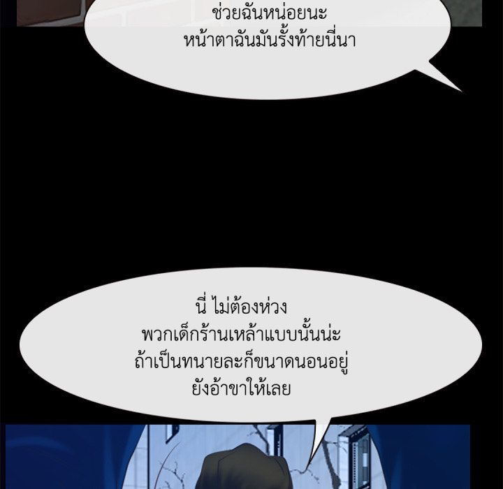 หน้า 113