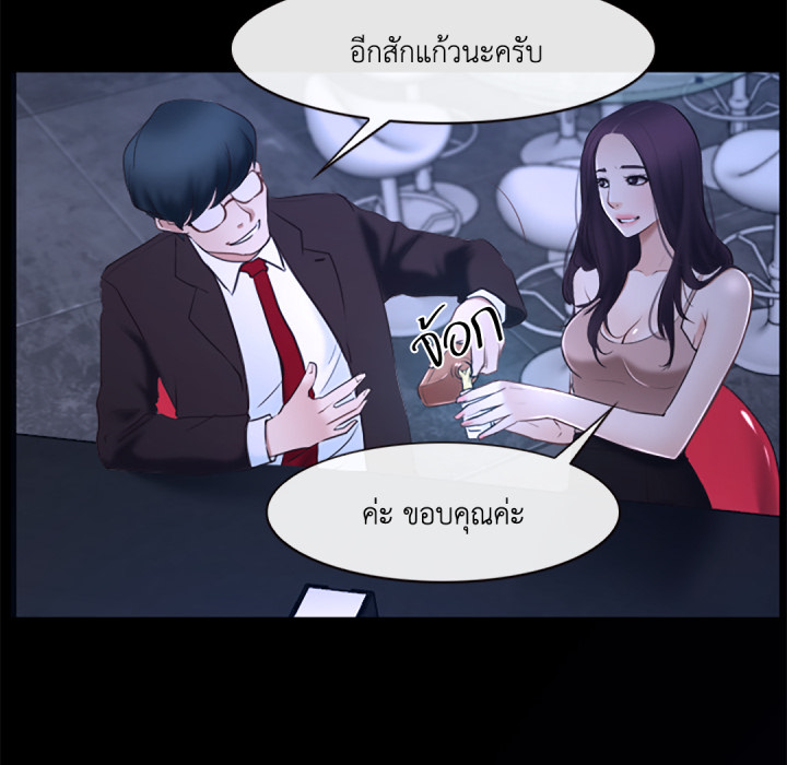 หน้า 137