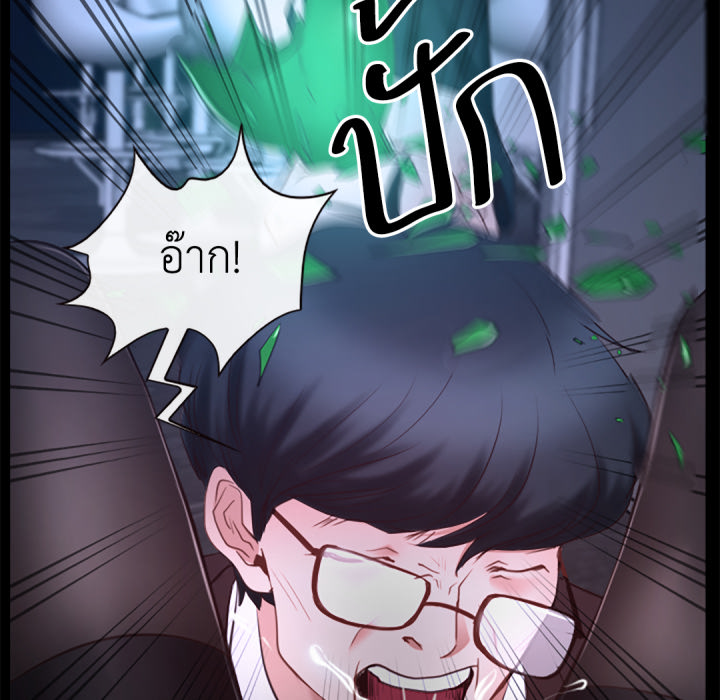 หน้า 173