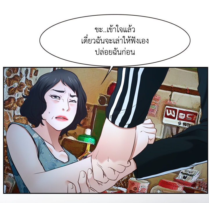 หน้า 56