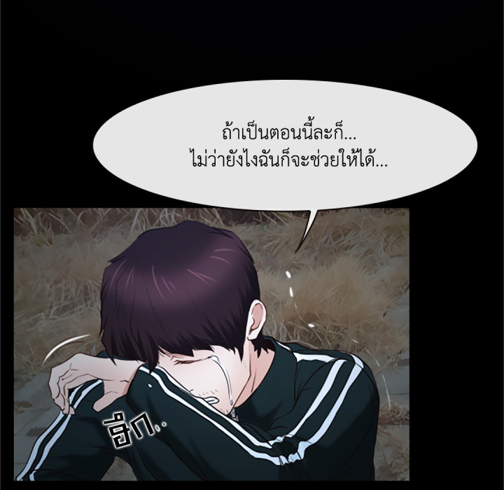 หน้า 70