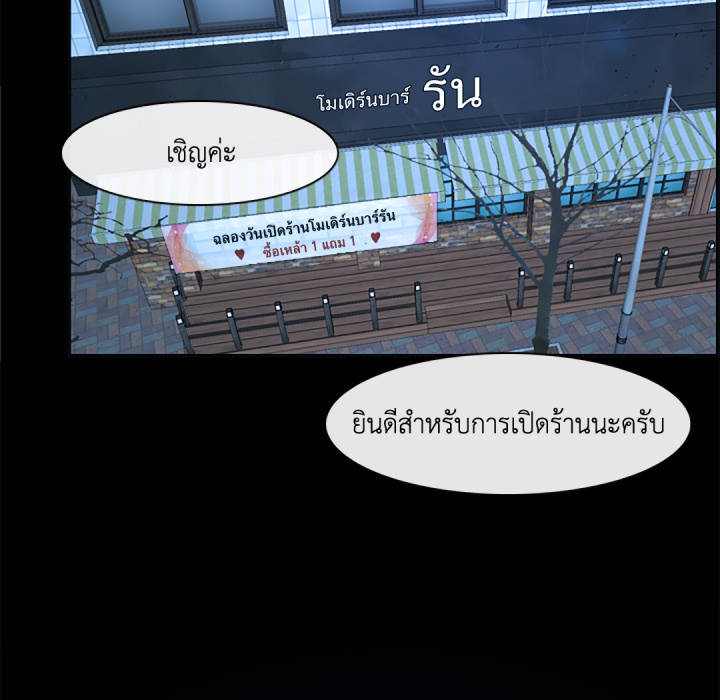 หน้า 76