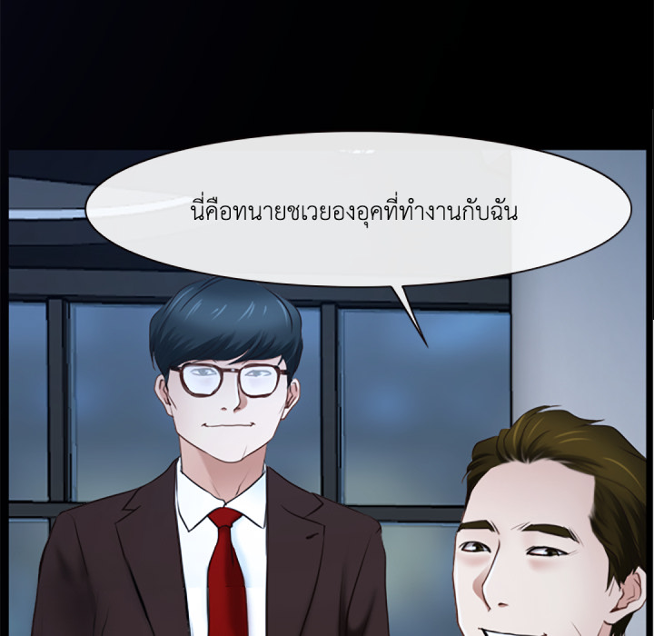 หน้า 79
