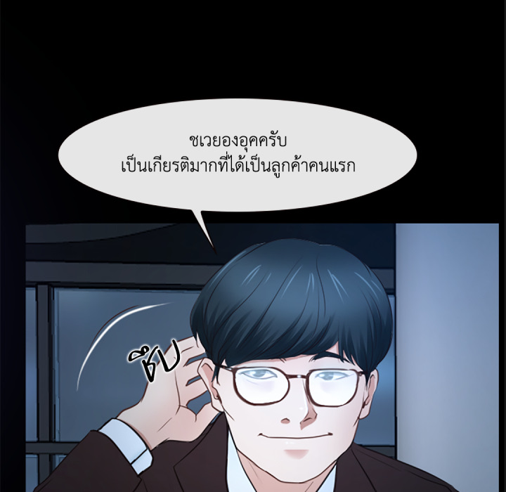 หน้า 81