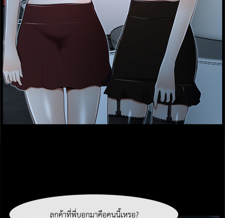 หน้า 84