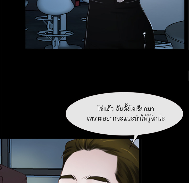 หน้า 86