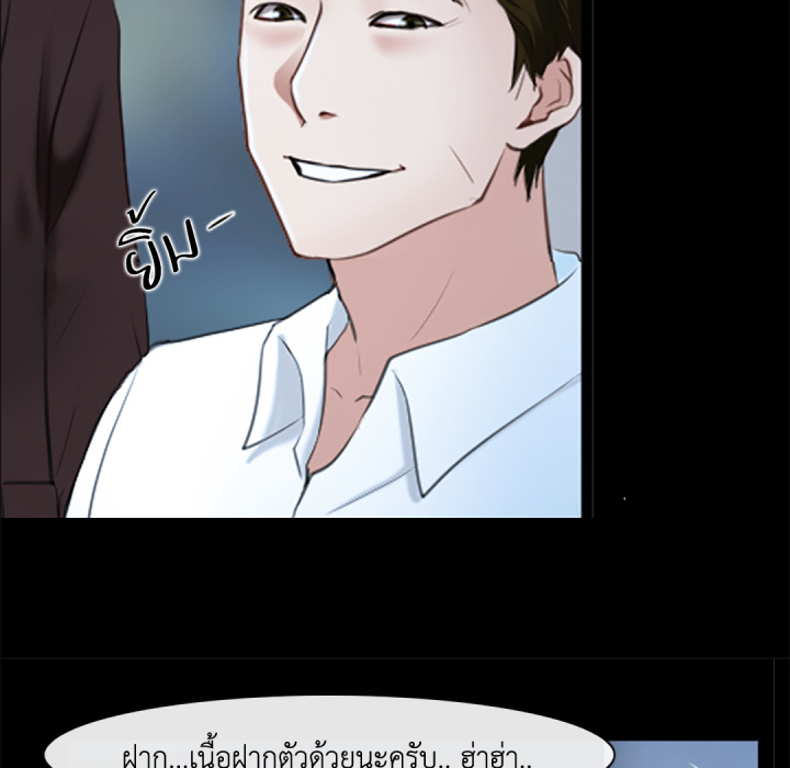 หน้า 87