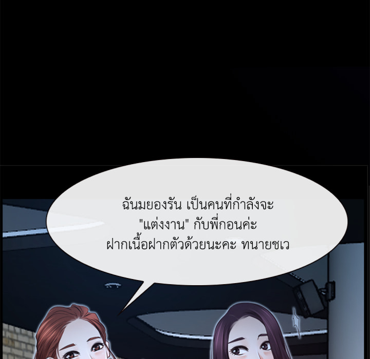 หน้า 91