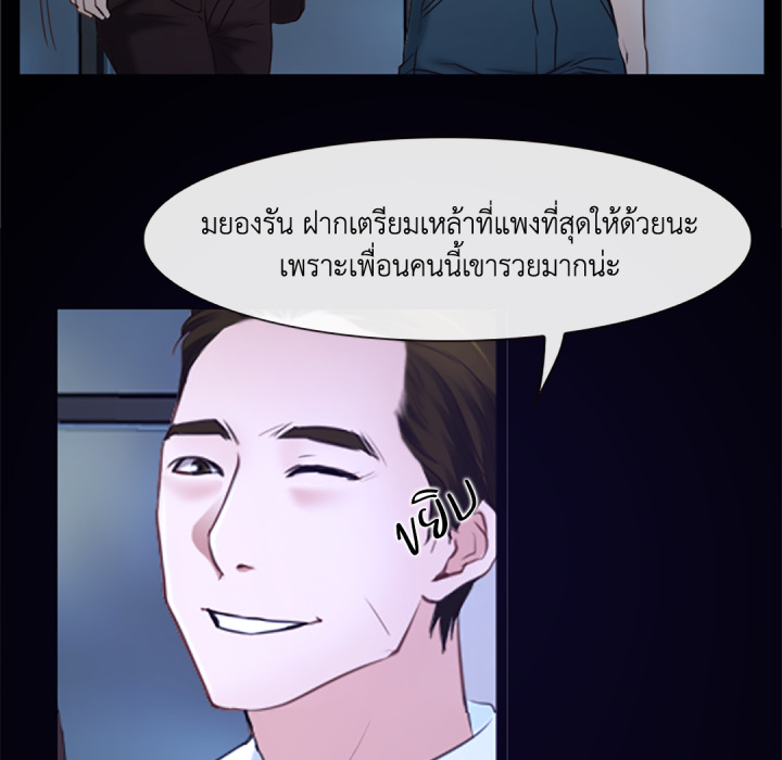 หน้า 99
