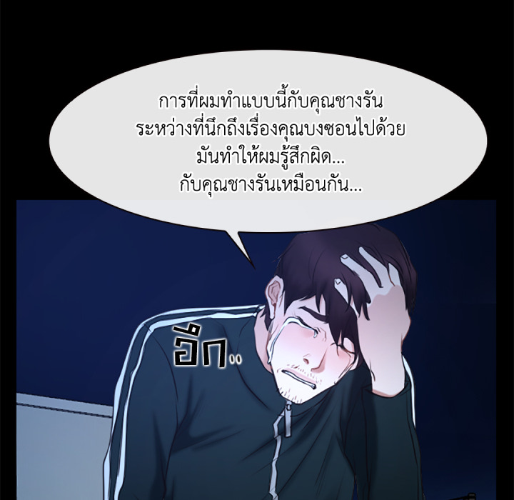 หน้า 113