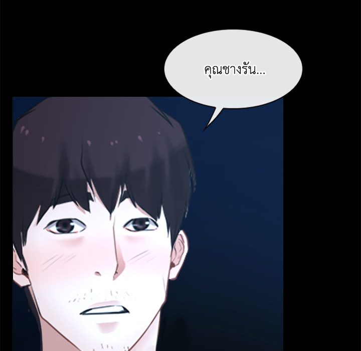 หน้า 137