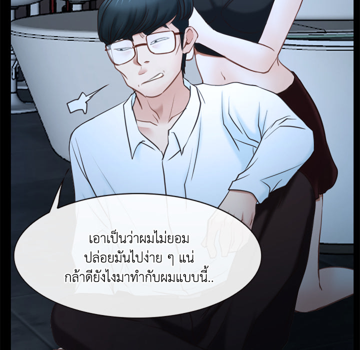 หน้า 69