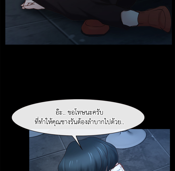 หน้า 70