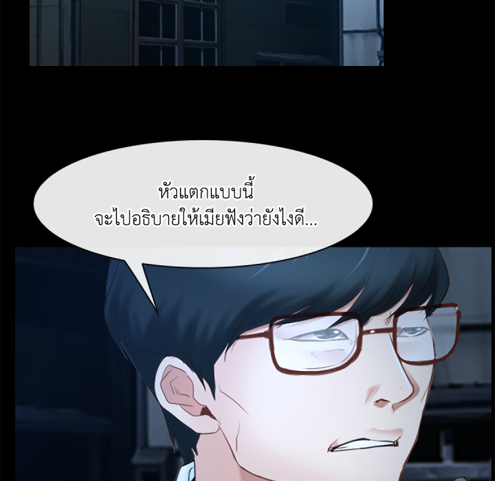หน้า 76