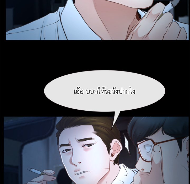 หน้า 77