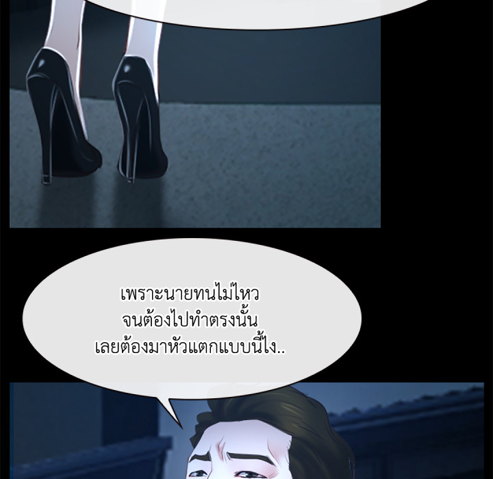 หน้า 80