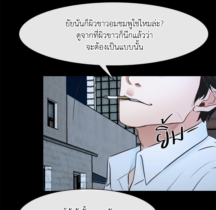 หน้า 86