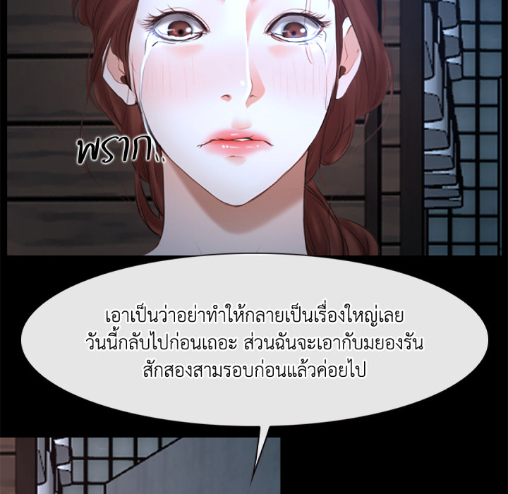 หน้า 88