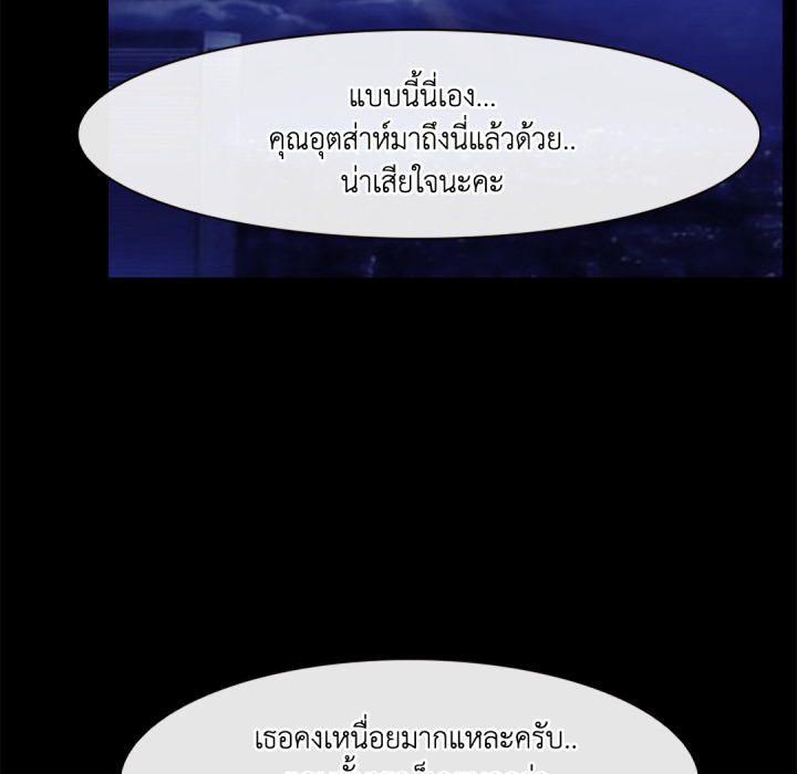 หน้า 93