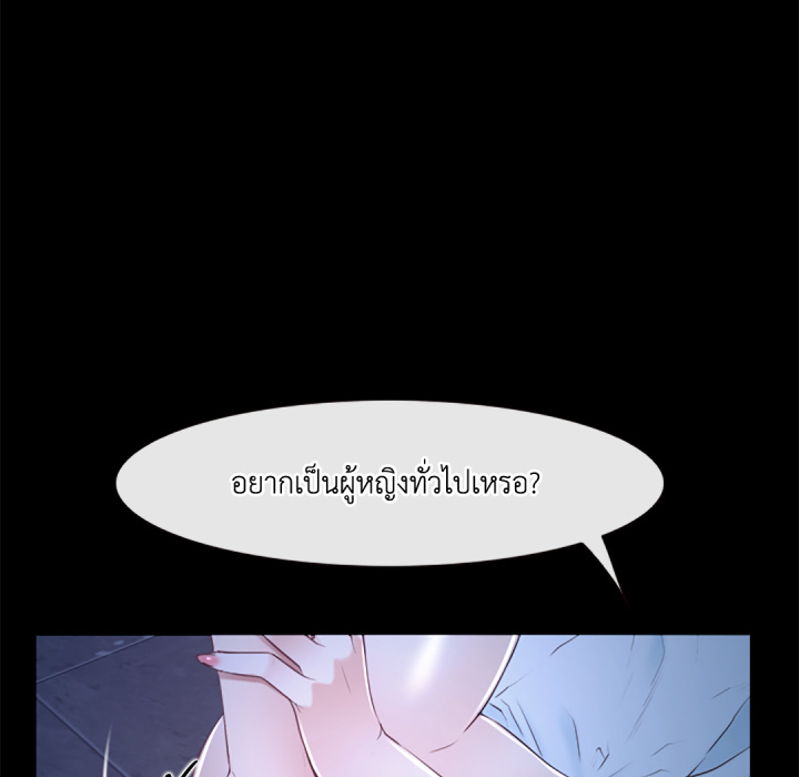 หน้า 109