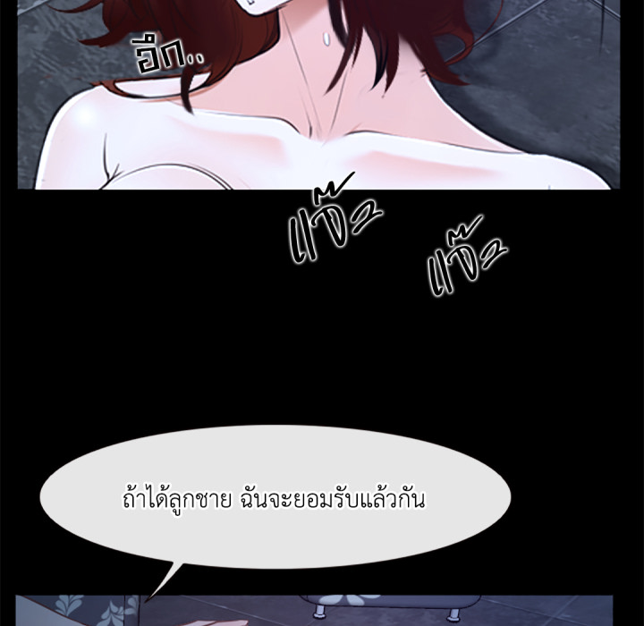 หน้า 119