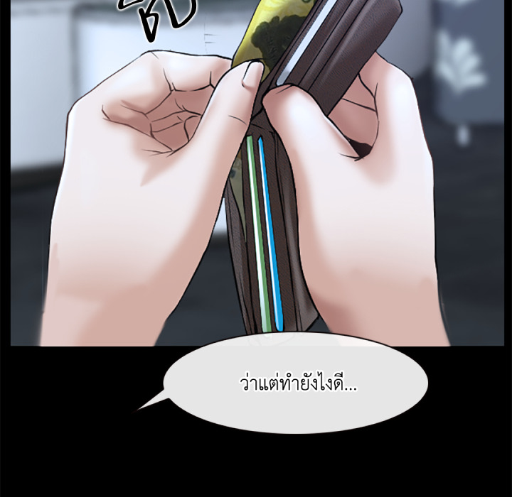 หน้า 138