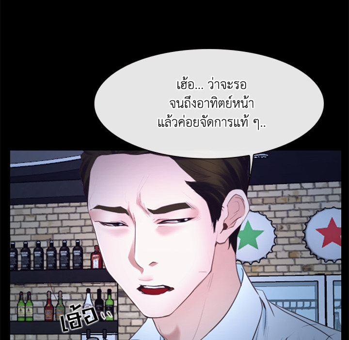 หน้า 71