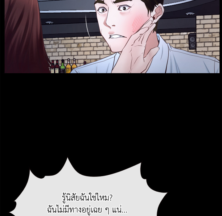 หน้า 79