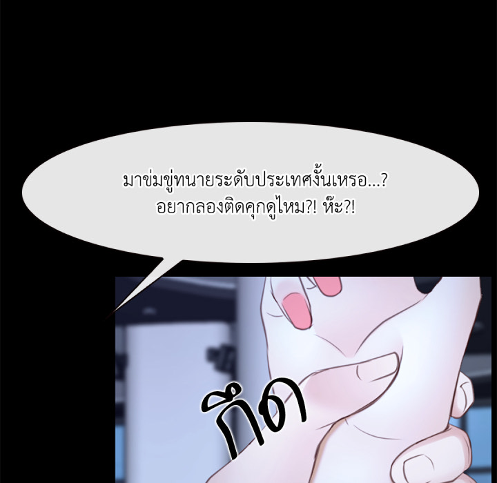 หน้า 82