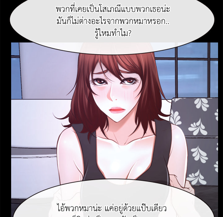 หน้า 85