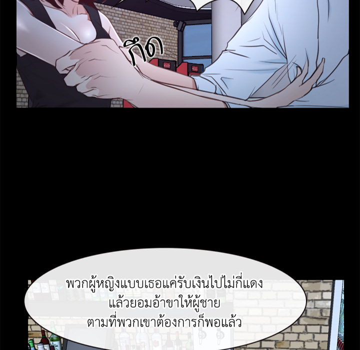 หน้า 87