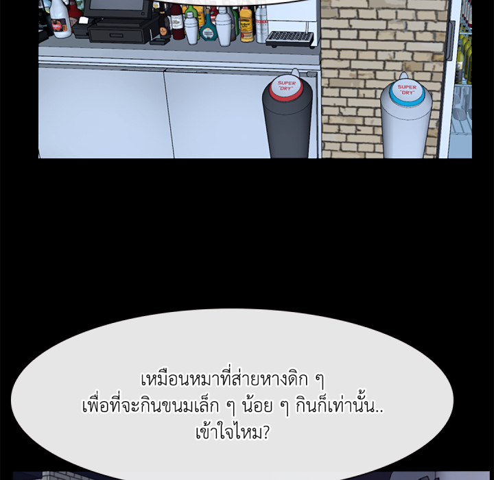 หน้า 88