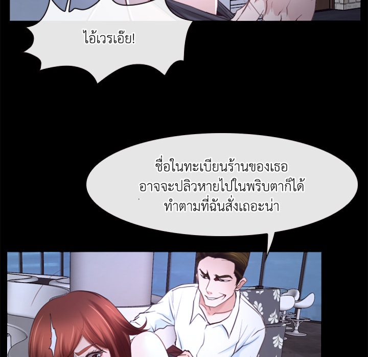 หน้า 92