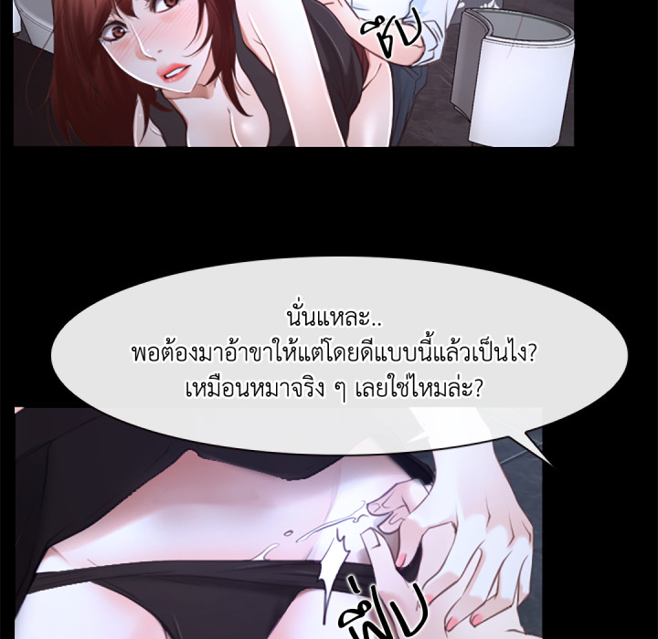 หน้า 93